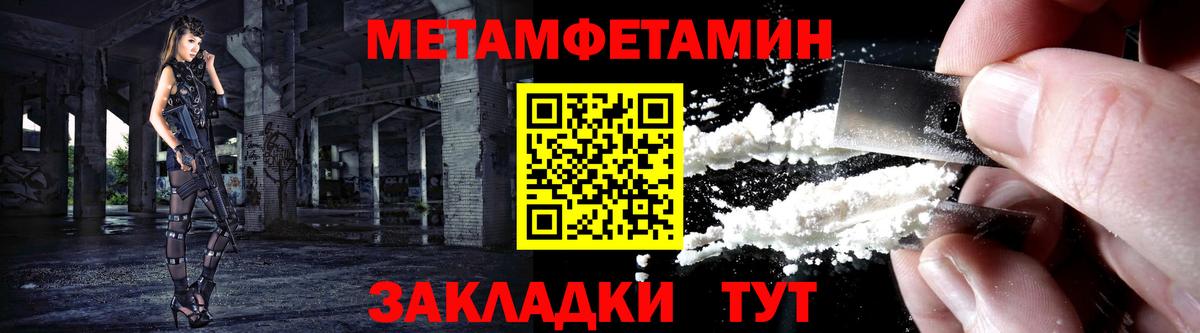 Amphetamine Premium  Вход с VPN  АМФЕТАМИН  Хасавюрт 