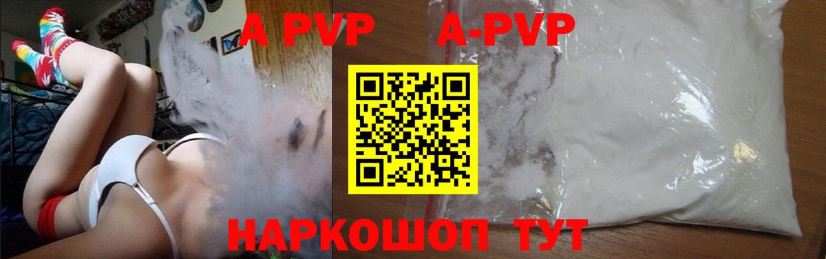 Alpha PVP VHQ Хасавюрт
