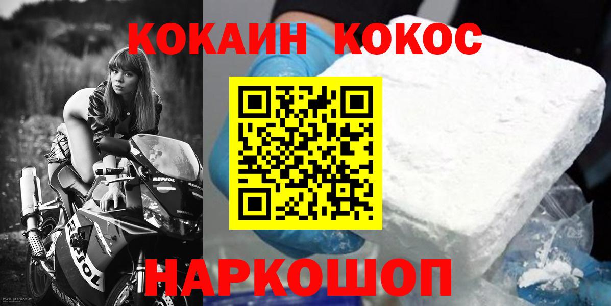 Кокаин Боливия  Кокаин Columbia  Хасавюрт  Кокаин  как найти   Вход с VPN 