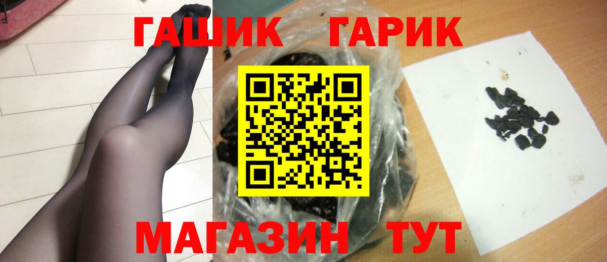 ГАШИШ ice o lator Хасавюрт