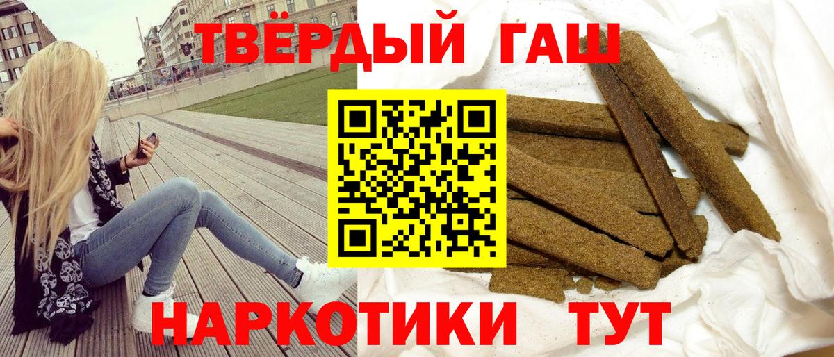 ГАШ индика сатива  ГАШИШ Изолятор  Хасавюрт  Вход с VPN 