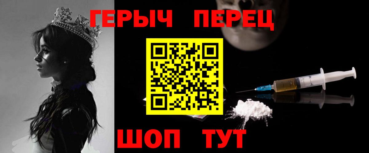 ГЕРОИН Афган Хасавюрт