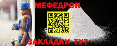 стаф Нягань