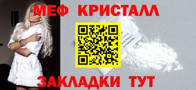 стаф Нягань