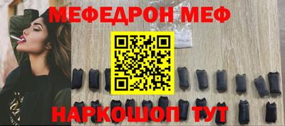 mix Обнинск