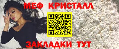 mix Обнинск
