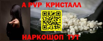 твердый Обь