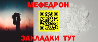 стаф Нягань