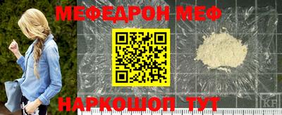 mix Обнинск