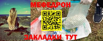 стаф Нягань