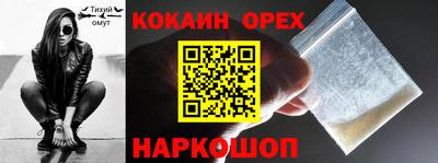 mix Обнинск