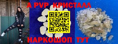 твердый Обь