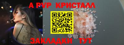 твердый Обь