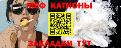mix Обнинск