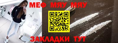 mix Обнинск