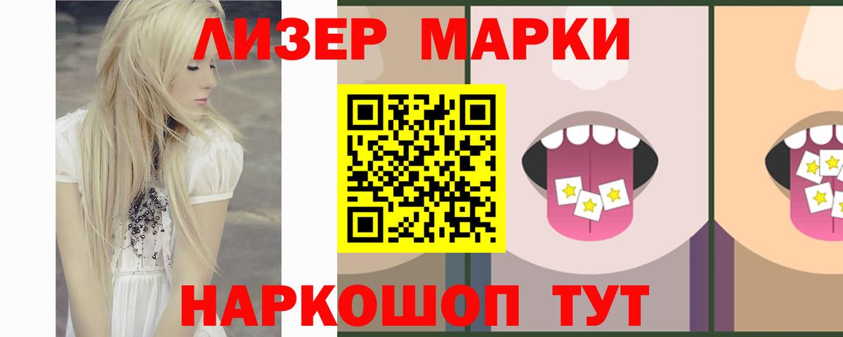 LSD-25 экстази кислота Хасавюрт