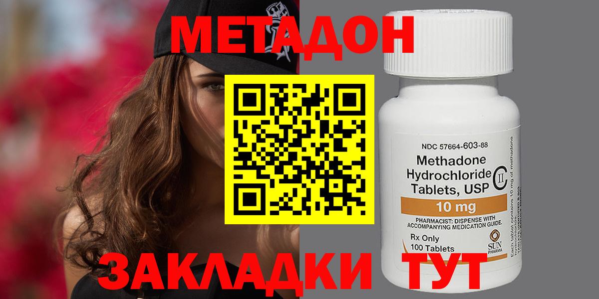 Амфетамин Хасавюрт