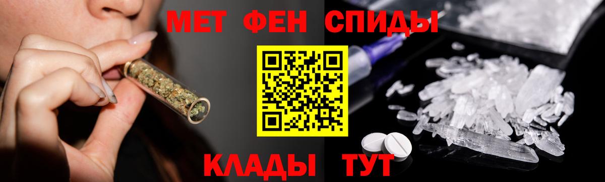 Первитин пудра  Вход с VPN  Хасавюрт 