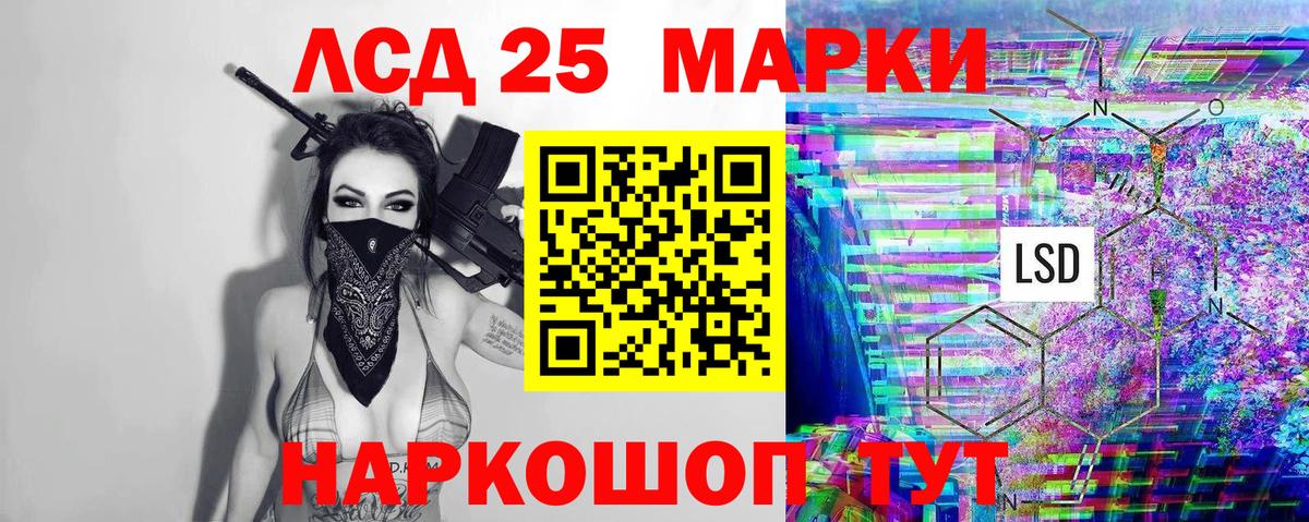 Наркотические марки 1,5мг  Вход с VPN  Наркотические марки  Хасавюрт 