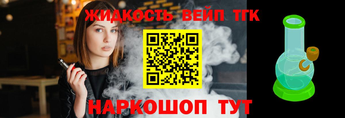 Дистиллят ТГК гашишное масло  Вход с VPN  Хасавюрт 
